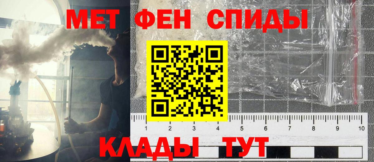 Amphetamine Розовый Троицк