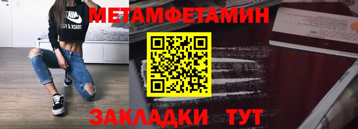 Amphetamine  Вход с VPN  Троицк  Amphetamine  Amphetamine Premium 
