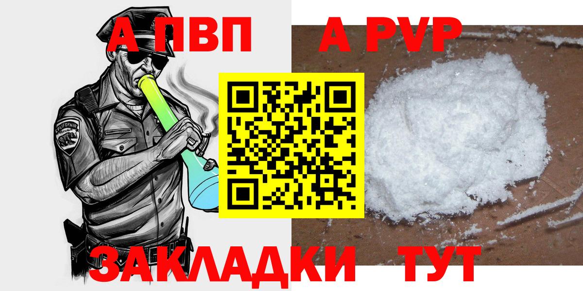 A PVP крисы CK Троицк