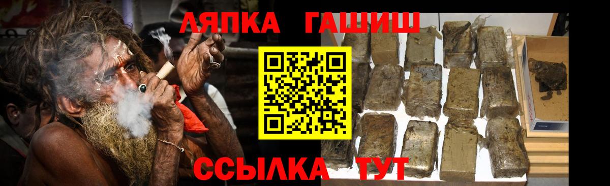 даркнет сайт  Вход с VPN  ГАШИШ  Троицк  Гашиш хэш 