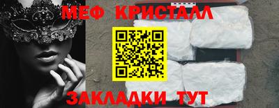 синтетический гашиш Пенза