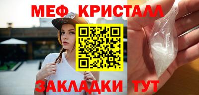 бутират Партизанск