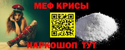 бутират Партизанск
