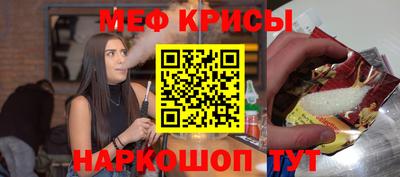 синтетический гашиш Пенза