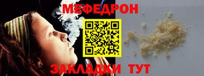 бутират Партизанск