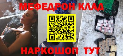 кокаин Первоуральск