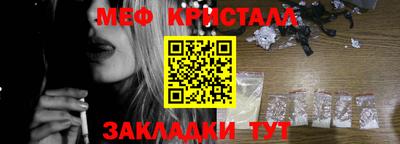 кокаин Первоуральск