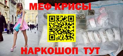 синтетический гашиш Пенза