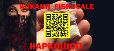 синтетический гашиш Пенза
