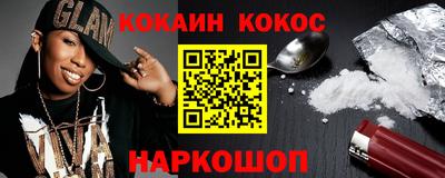 бутират Партизанск