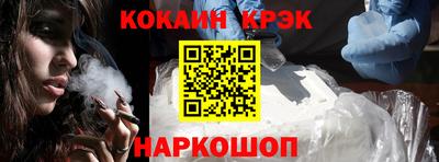 кокаин Первоуральск