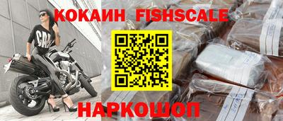 кокаин Первоуральск