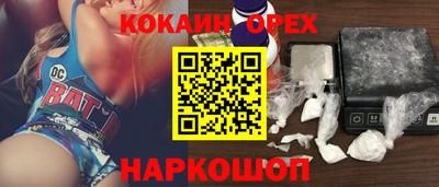 синтетический гашиш Пенза