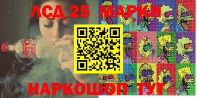 синтетический гашиш Пенза
