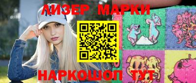 бутират Партизанск