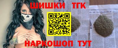 синтетический гашиш Пенза
