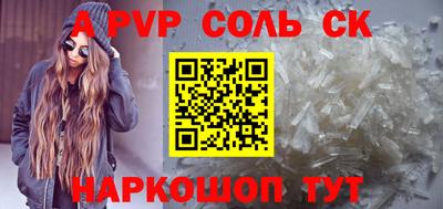 бутират Партизанск
