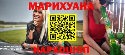 синтетический гашиш Пенза