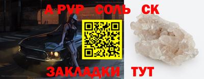 бутират Партизанск