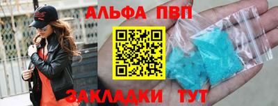 синтетический гашиш Пенза