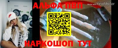 бутират Партизанск