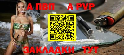 кокаин Первоуральск