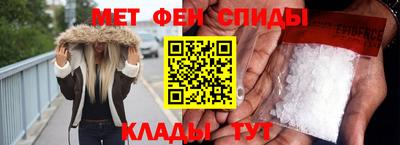 бутират Партизанск