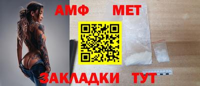 бутират Партизанск