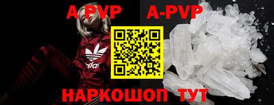 бутират Партизанск