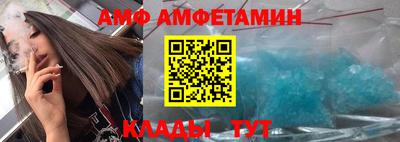 бутират Партизанск