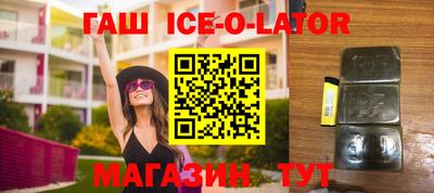 синтетический гашиш Пенза