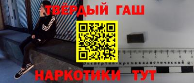 бутират Партизанск