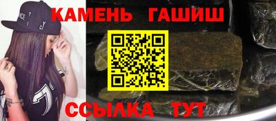 бутират Партизанск
