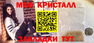 синтетический гашиш Пенза