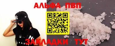 бутират Партизанск
