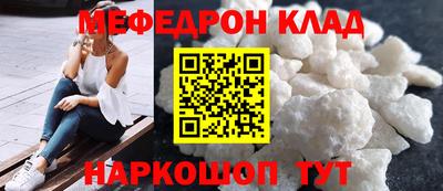 кокаин Первоуральск