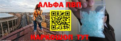 синтетический гашиш Пенза