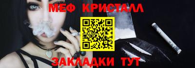 бутират Партизанск