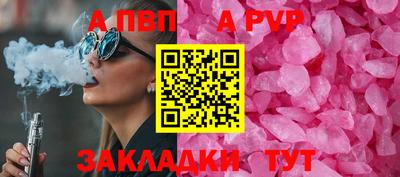 синтетический гашиш Пенза
