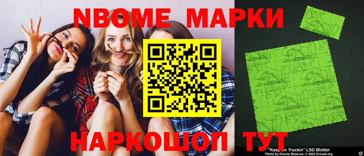 ЛСД экстази кислота  LSD-25 экстази ecstasy  Вход с VPN  Троицк 
