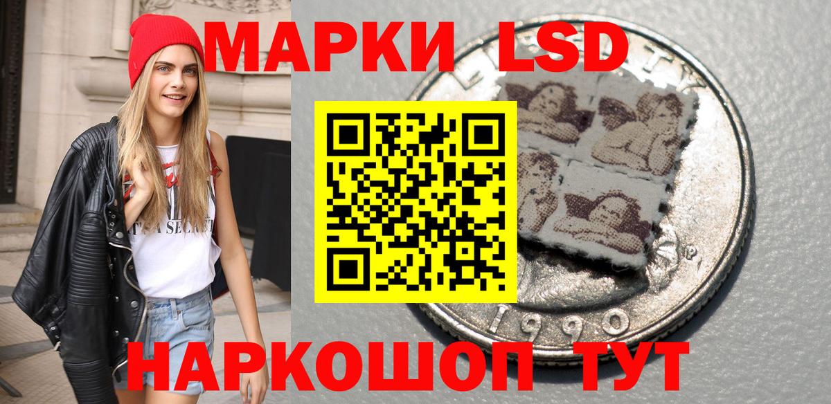 Марки N-bome 1,8мг  Марки N-bome 1,8мг  Марки NBOMe  Троицк  Вход с VPN 