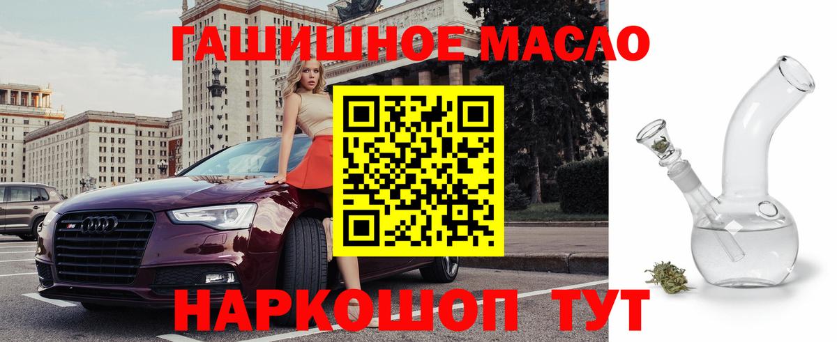Дистиллят ТГК жижа Троицк