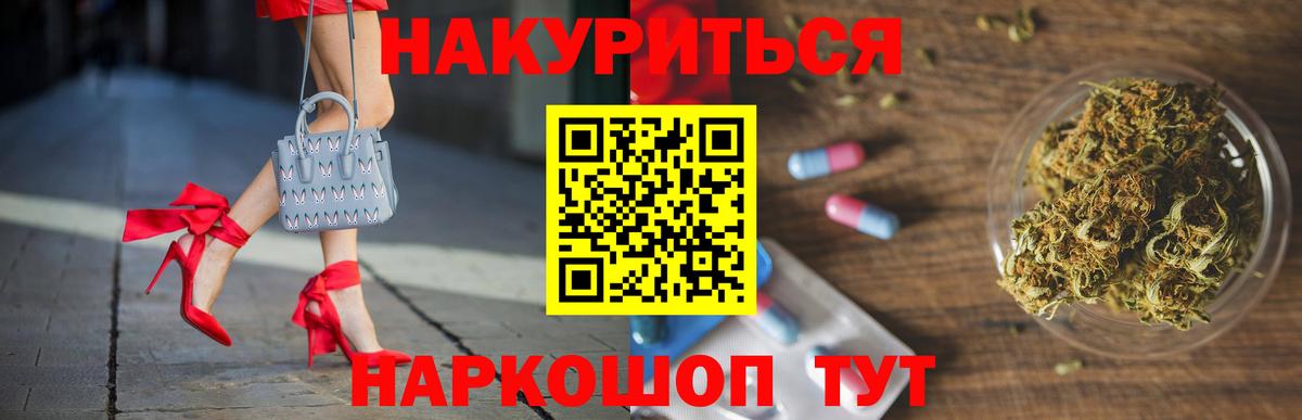 Конопля тримм  Канабис OG Kush  Троицк  Вход с VPN 